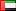 United Arab Emirates (UAE)